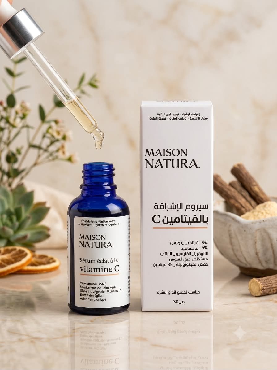 Sérum à la vitamine C
